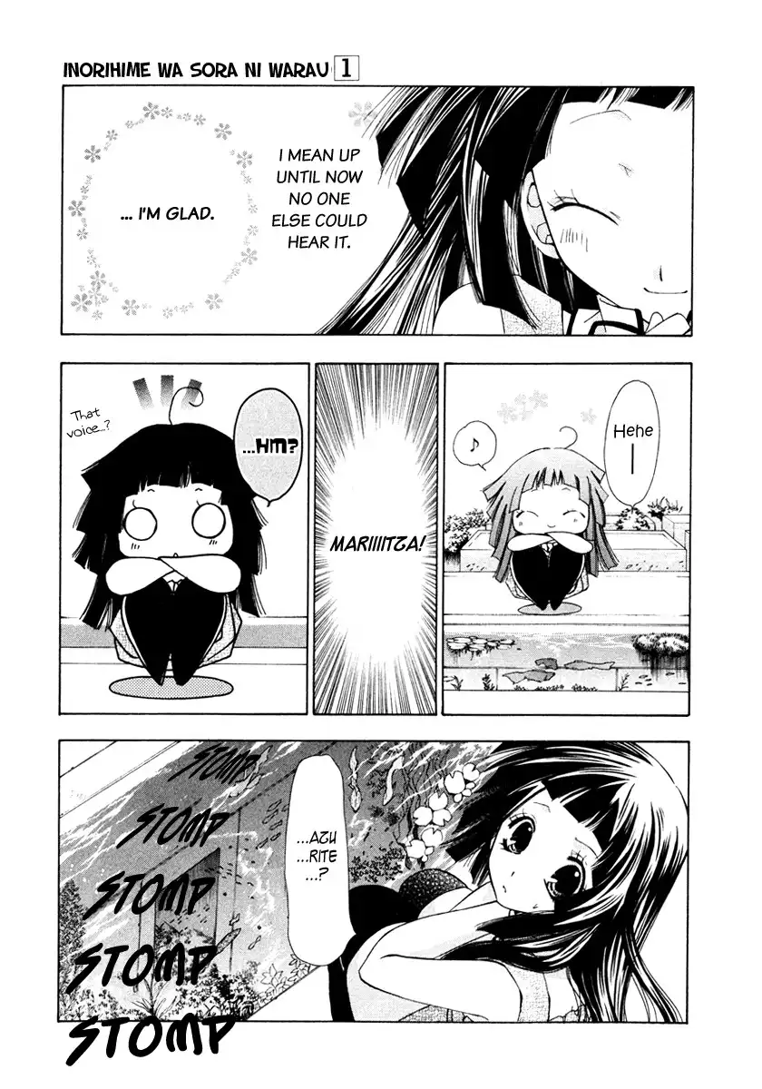 Inorihime wa Sora ni Warau Chapter 3 18